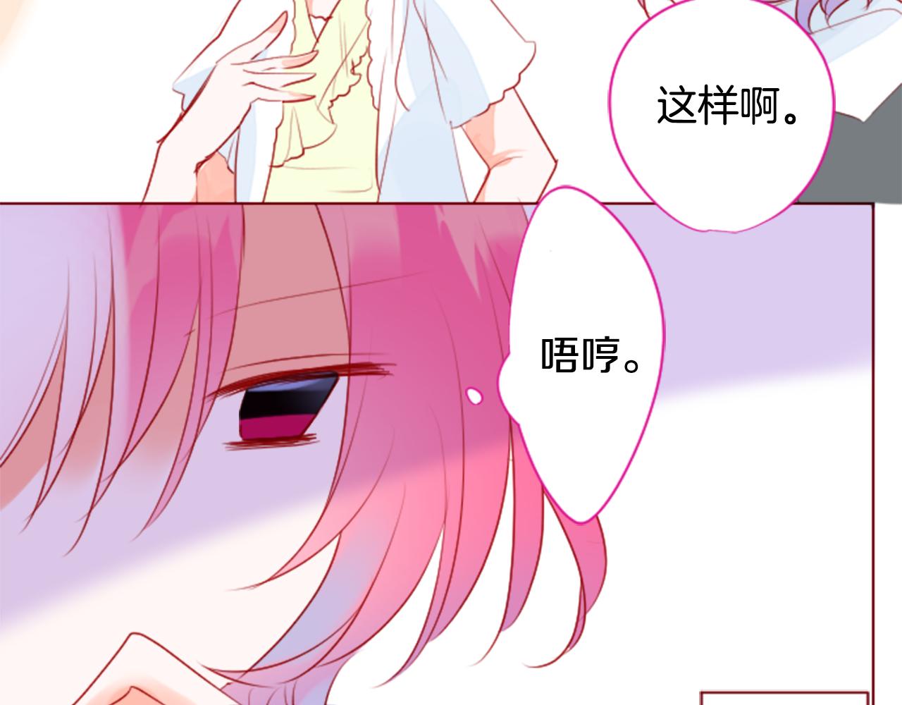 第152话 被白色丁香吸引去赏花36