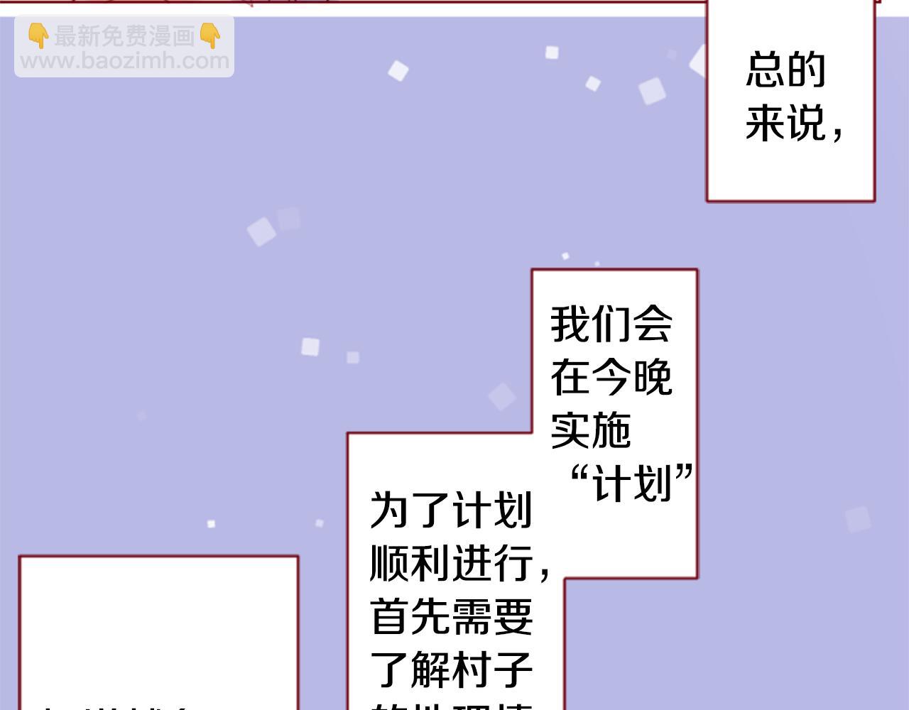第152话 被白色丁香吸引去赏花37