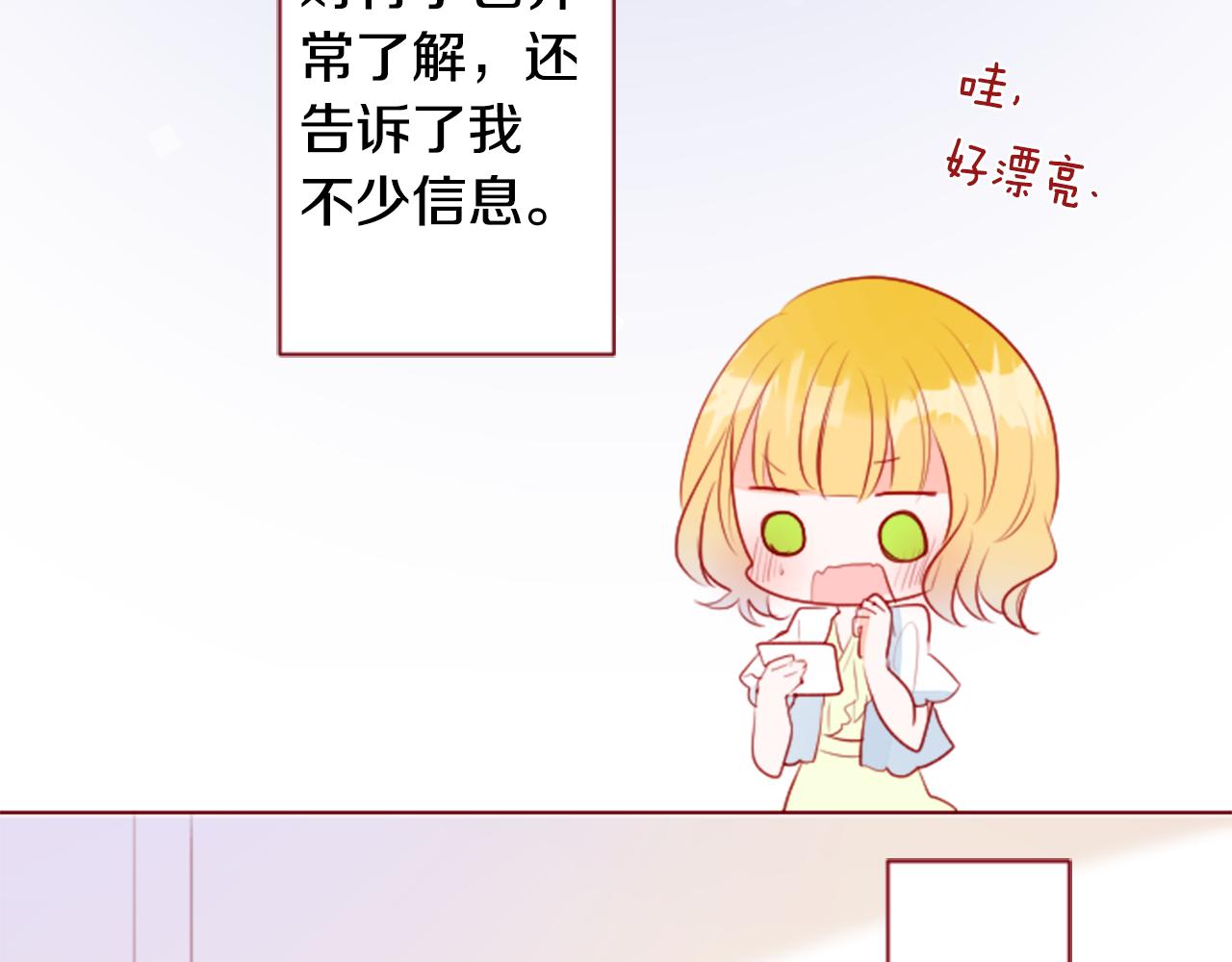 第152话 被白色丁香吸引去赏花40