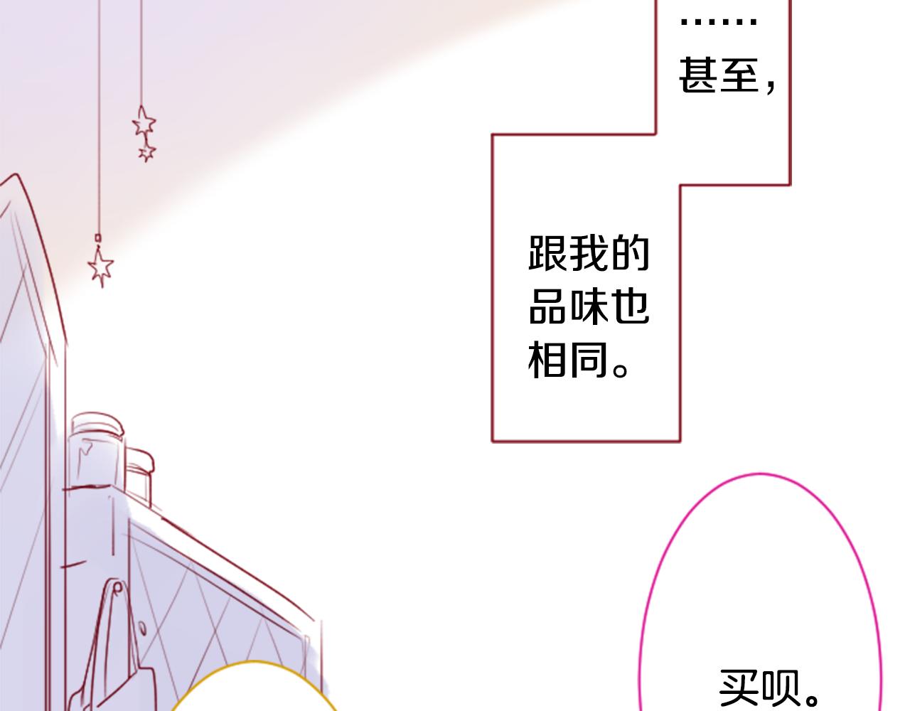 第152话 被白色丁香吸引去赏花41