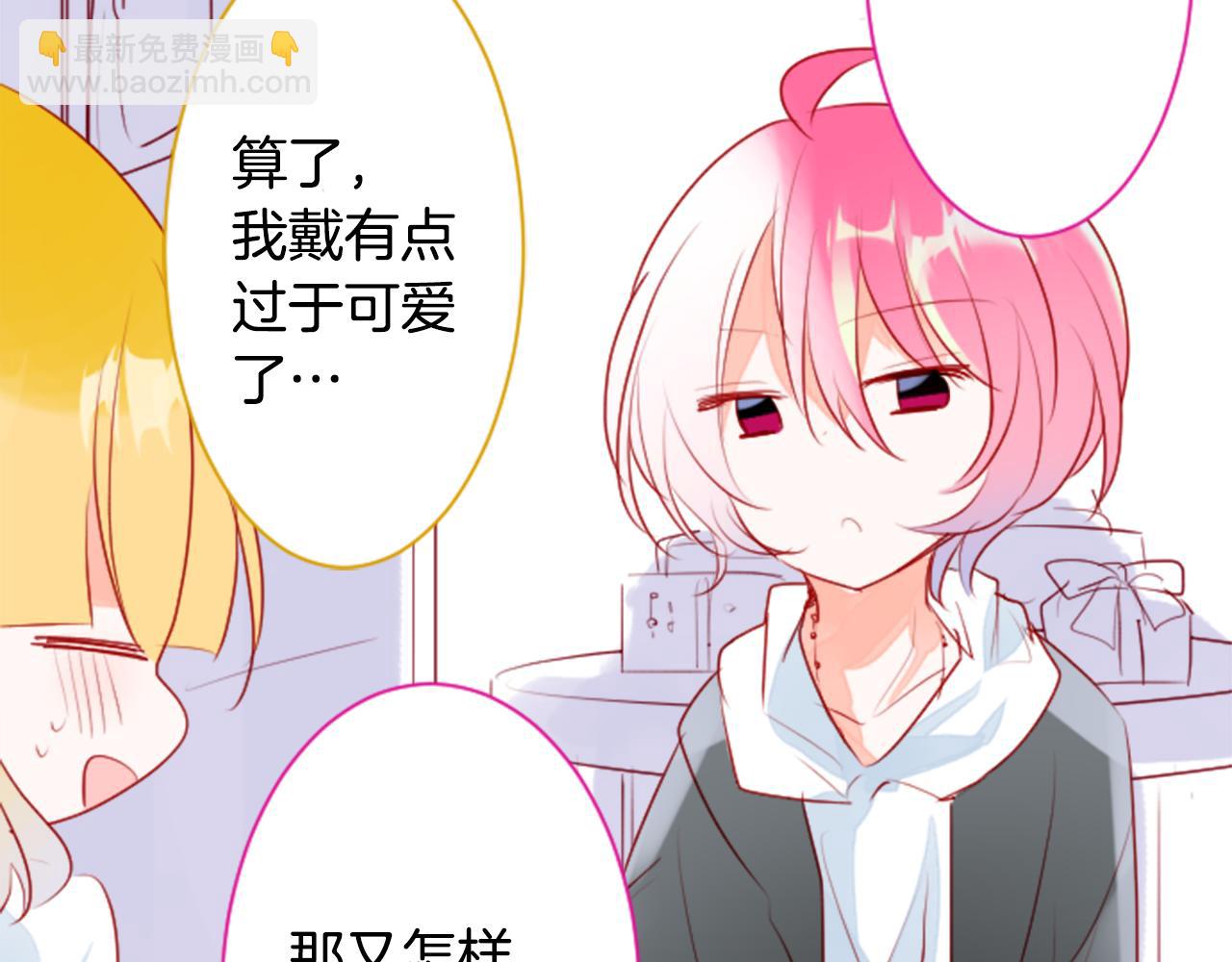 第152话 被白色丁香吸引去赏花42