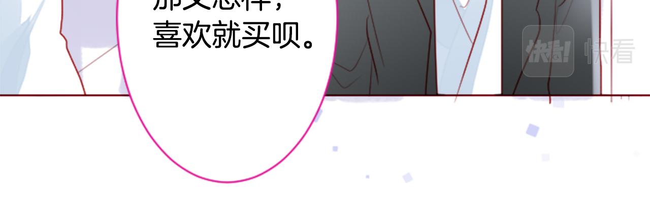 第152话 被白色丁香吸引去赏花43