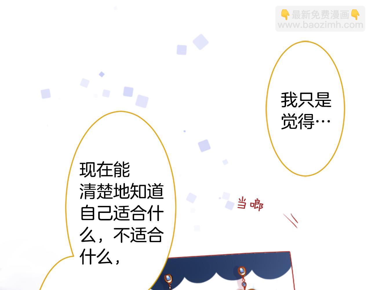 第152话 被白色丁香吸引去赏花44