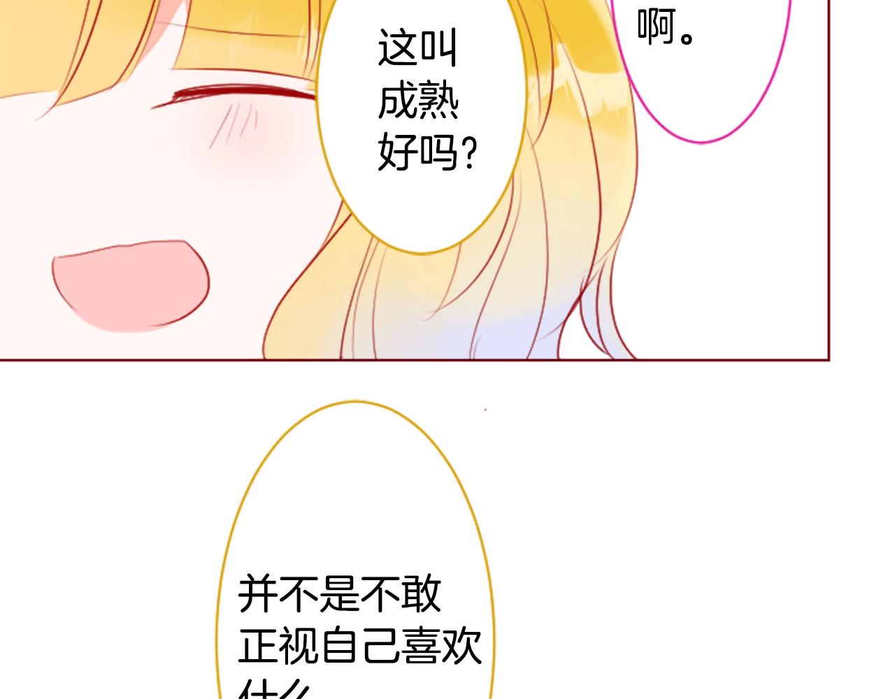 第152话 被白色丁香吸引去赏花46