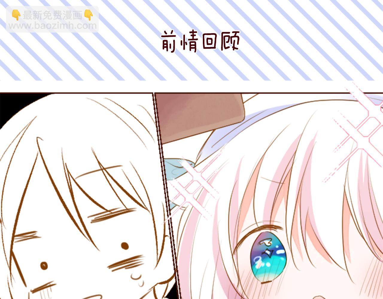 第152话 被白色丁香吸引去赏花5
