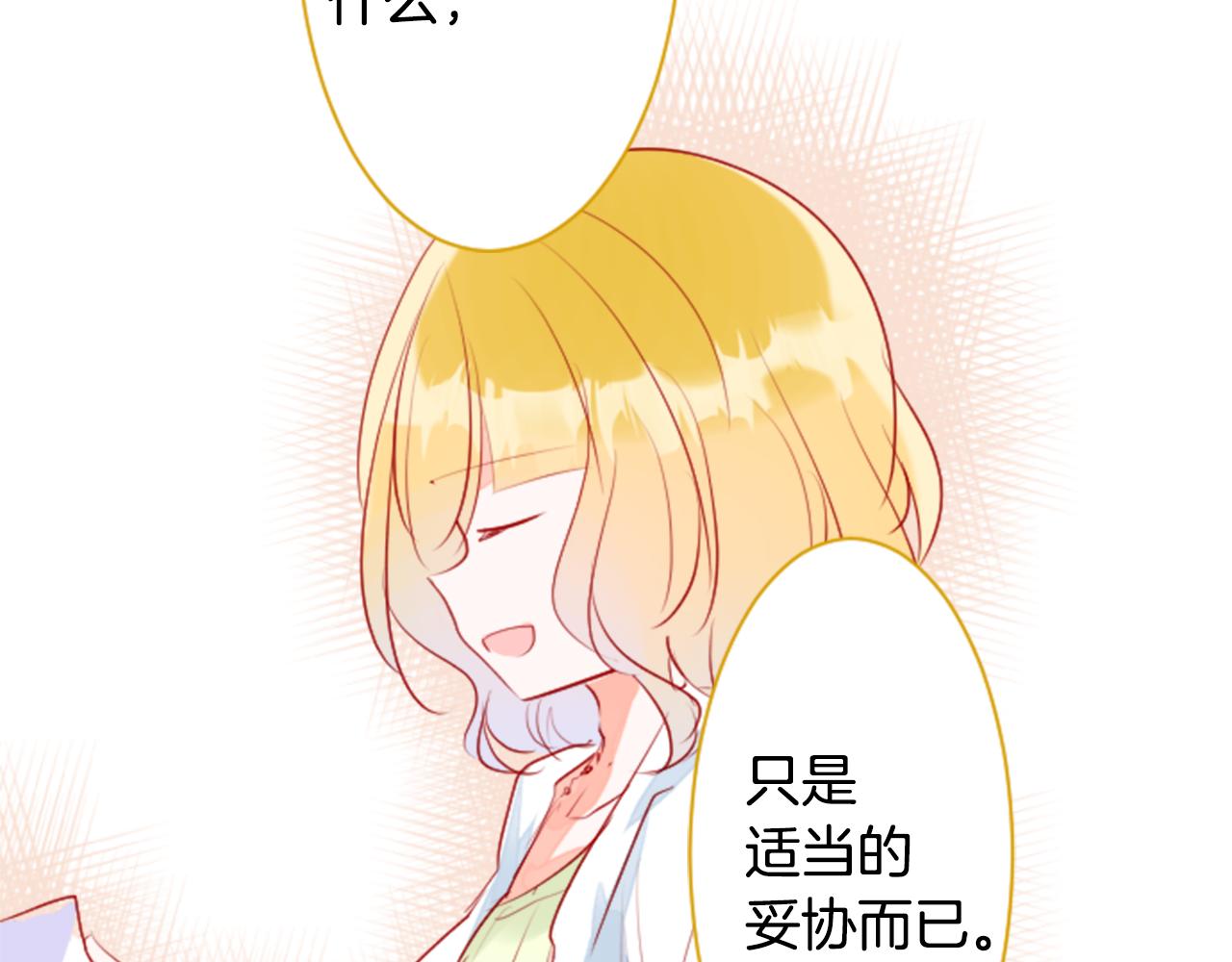 第152话 被白色丁香吸引去赏花51