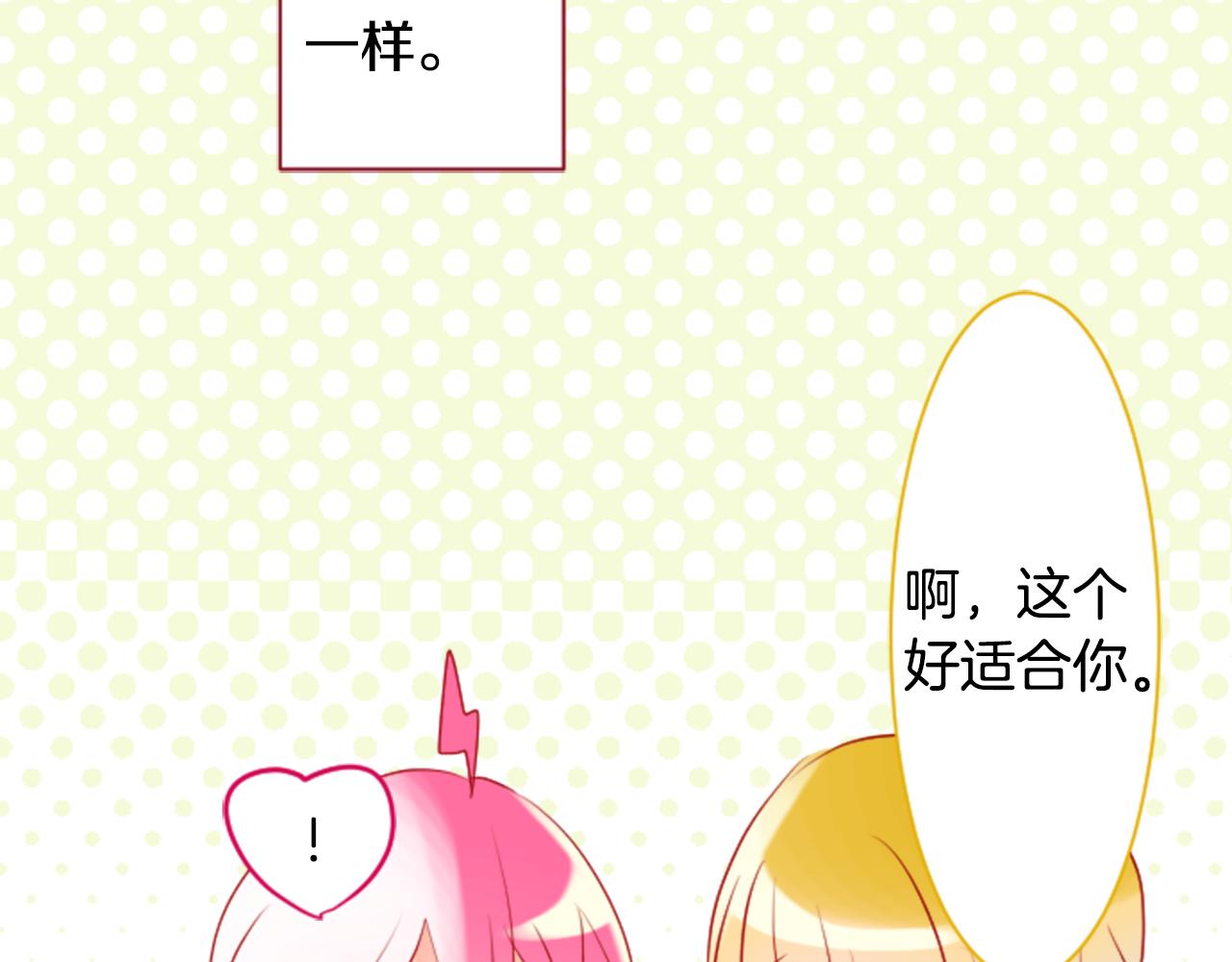 第152话 被白色丁香吸引去赏花54