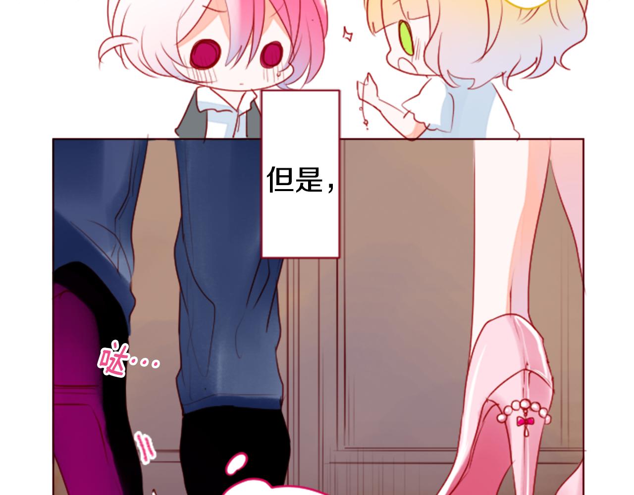 第152话 被白色丁香吸引去赏花55