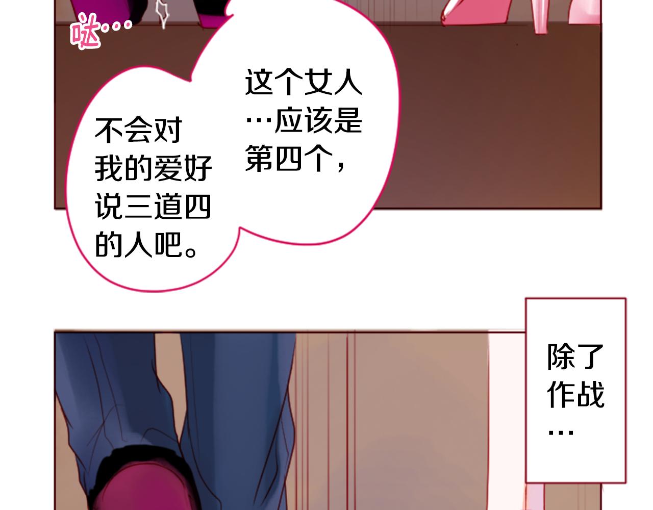 第152话 被白色丁香吸引去赏花56