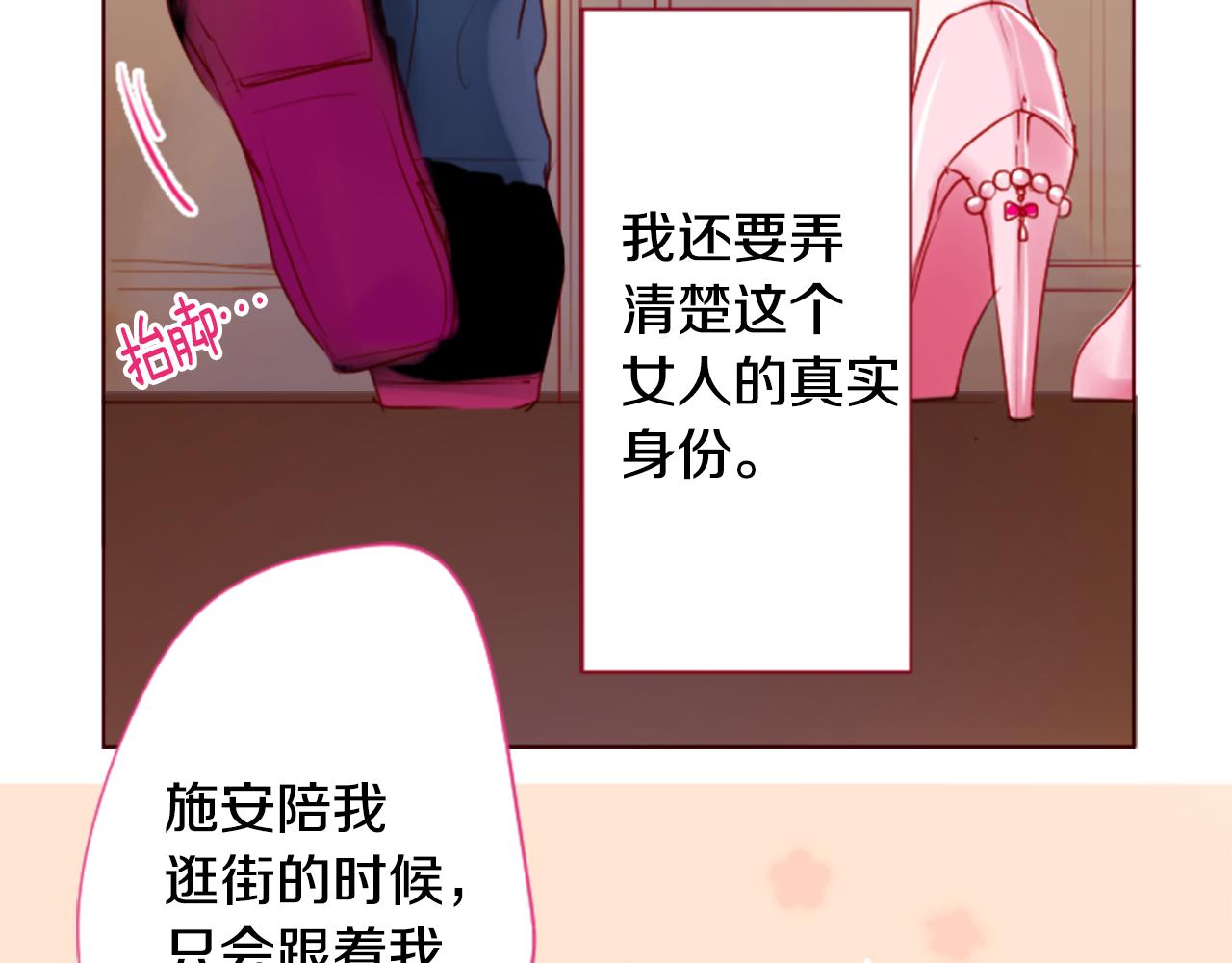 第152话 被白色丁香吸引去赏花57