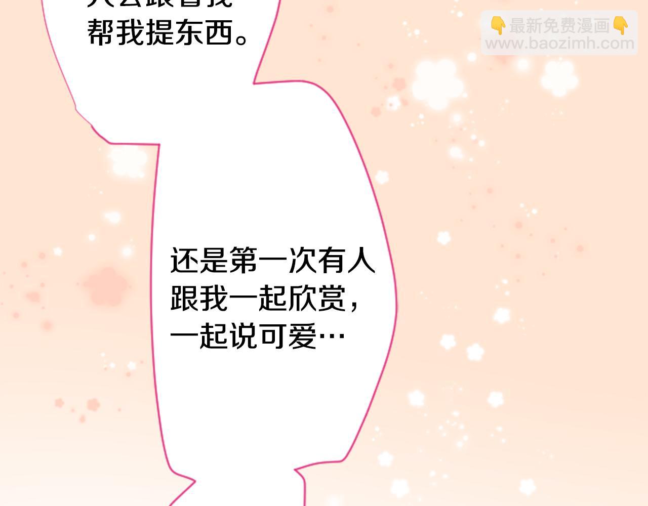 第152话 被白色丁香吸引去赏花58