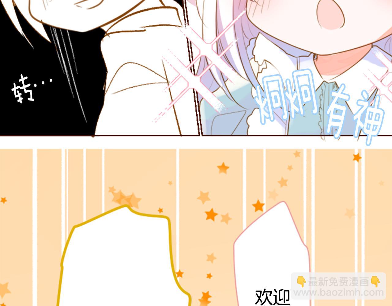 第152话 被白色丁香吸引去赏花6