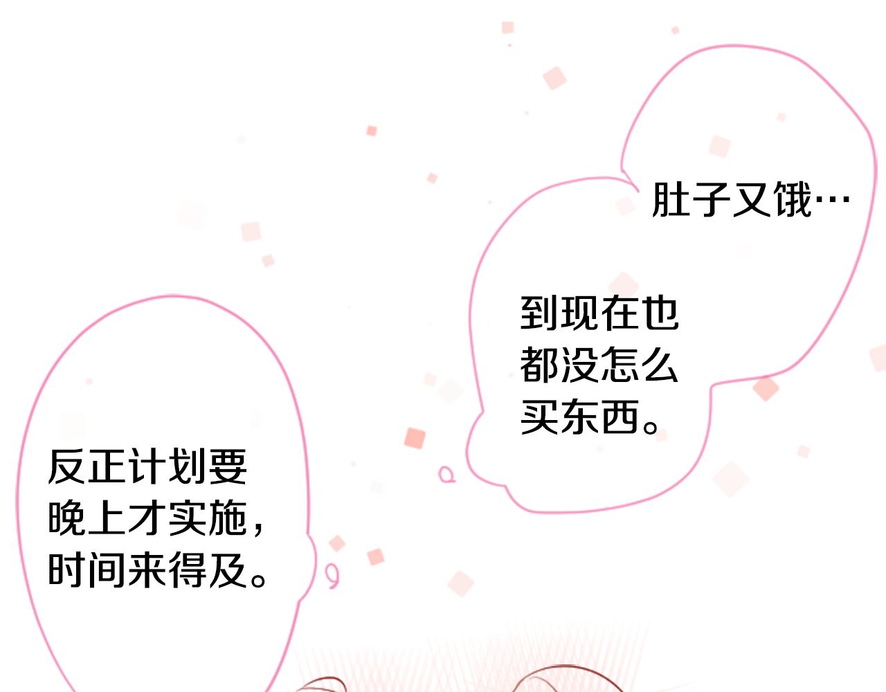 第152话 被白色丁香吸引去赏花60