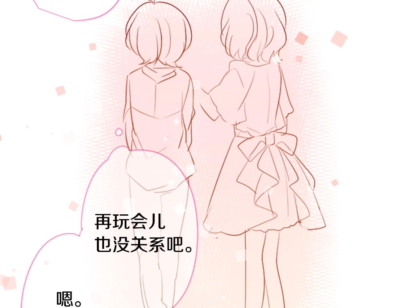 第152话 被白色丁香吸引去赏花61