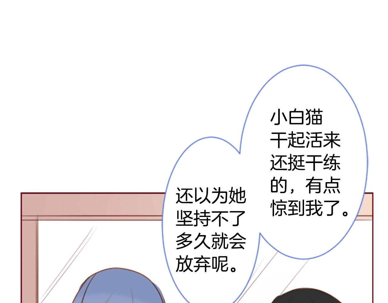 第152话 被白色丁香吸引去赏花63