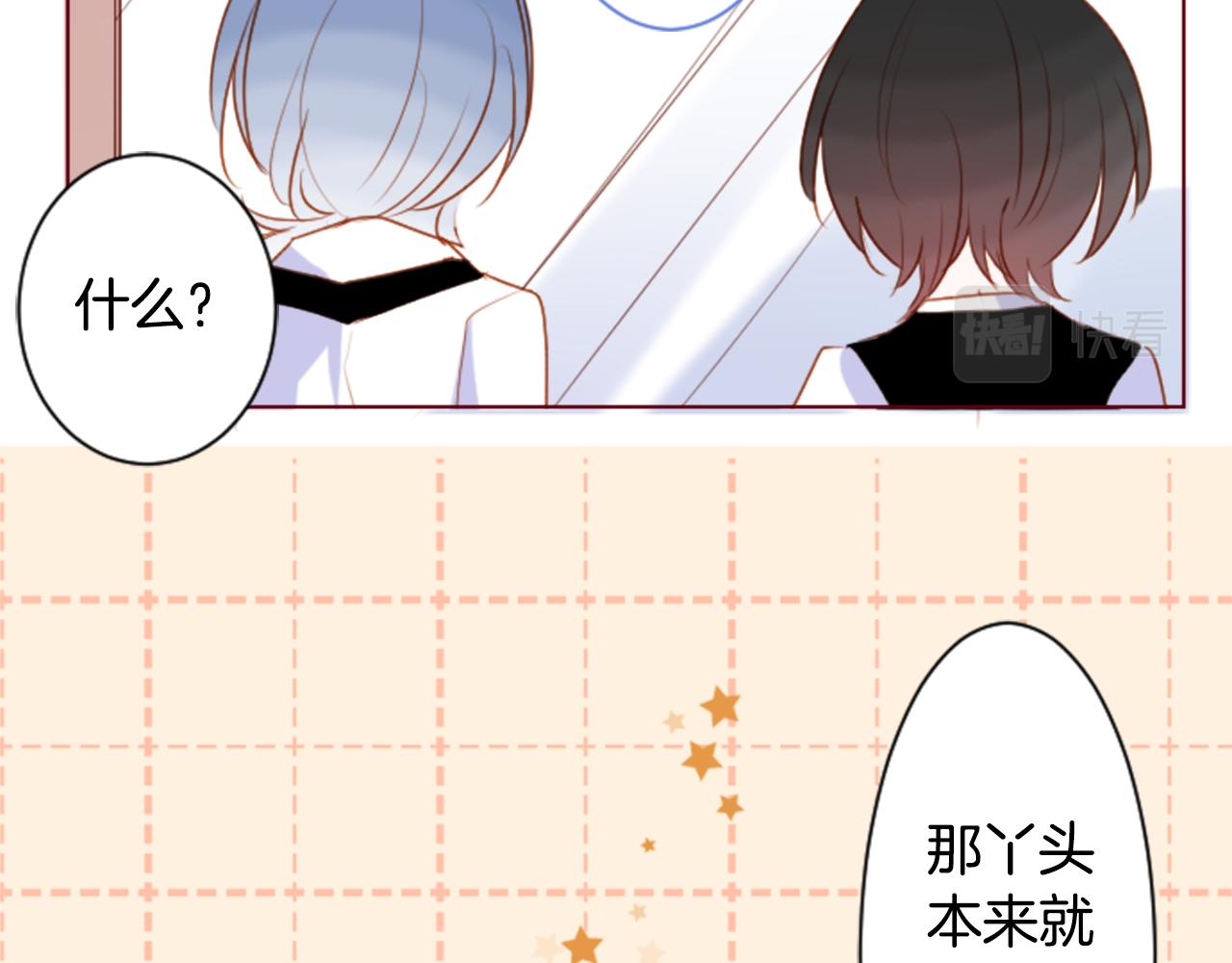 第152话 被白色丁香吸引去赏花64