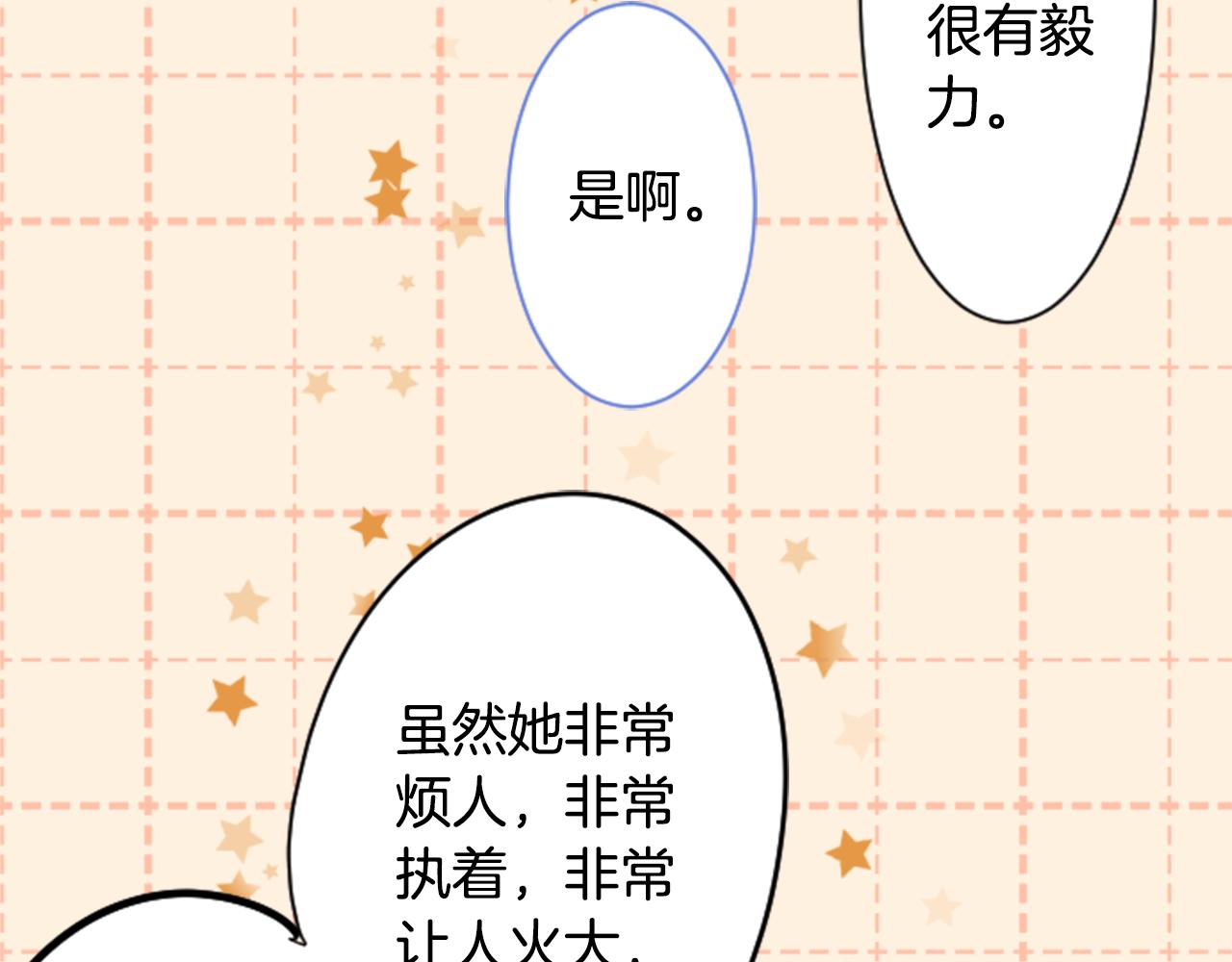 第152话 被白色丁香吸引去赏花65