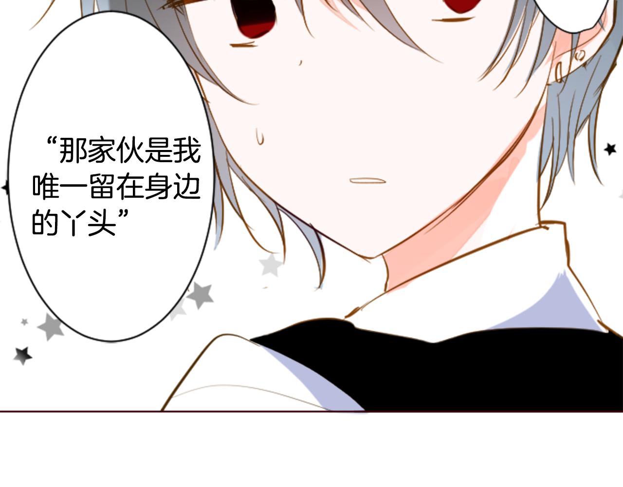 第152话 被白色丁香吸引去赏花68