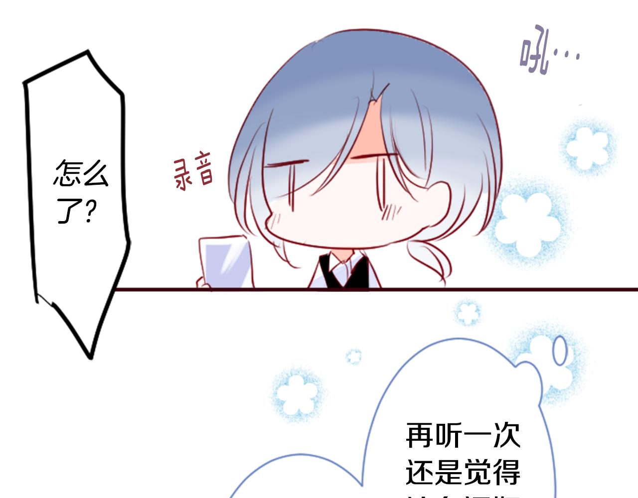第152话 被白色丁香吸引去赏花69