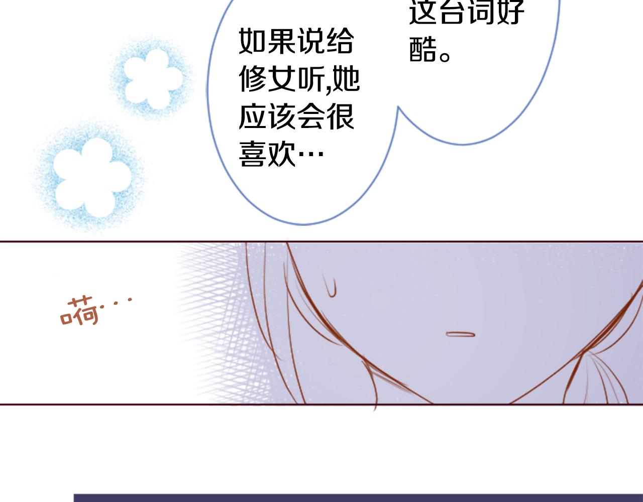 第152话 被白色丁香吸引去赏花70