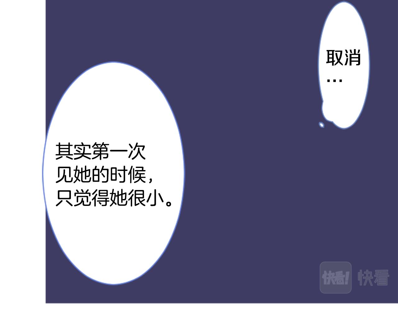 第152话 被白色丁香吸引去赏花71