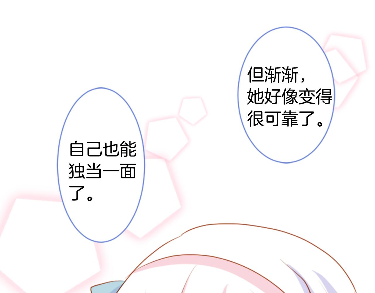 第152话 被白色丁香吸引去赏花73
