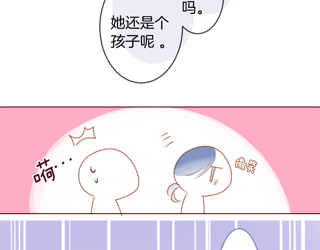 第152话 被白色丁香吸引去赏花76