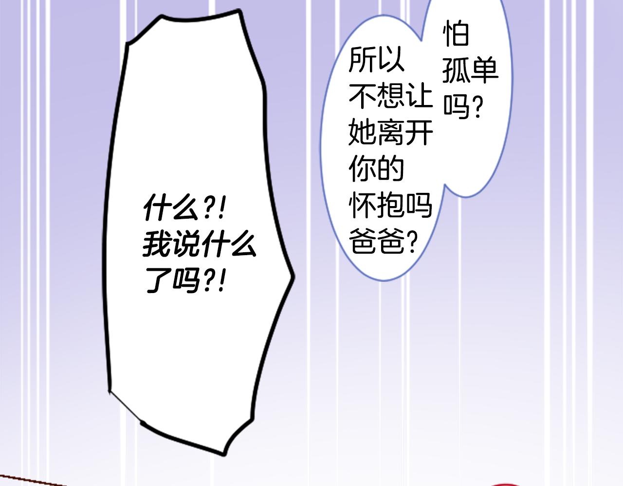 第152话 被白色丁香吸引去赏花77