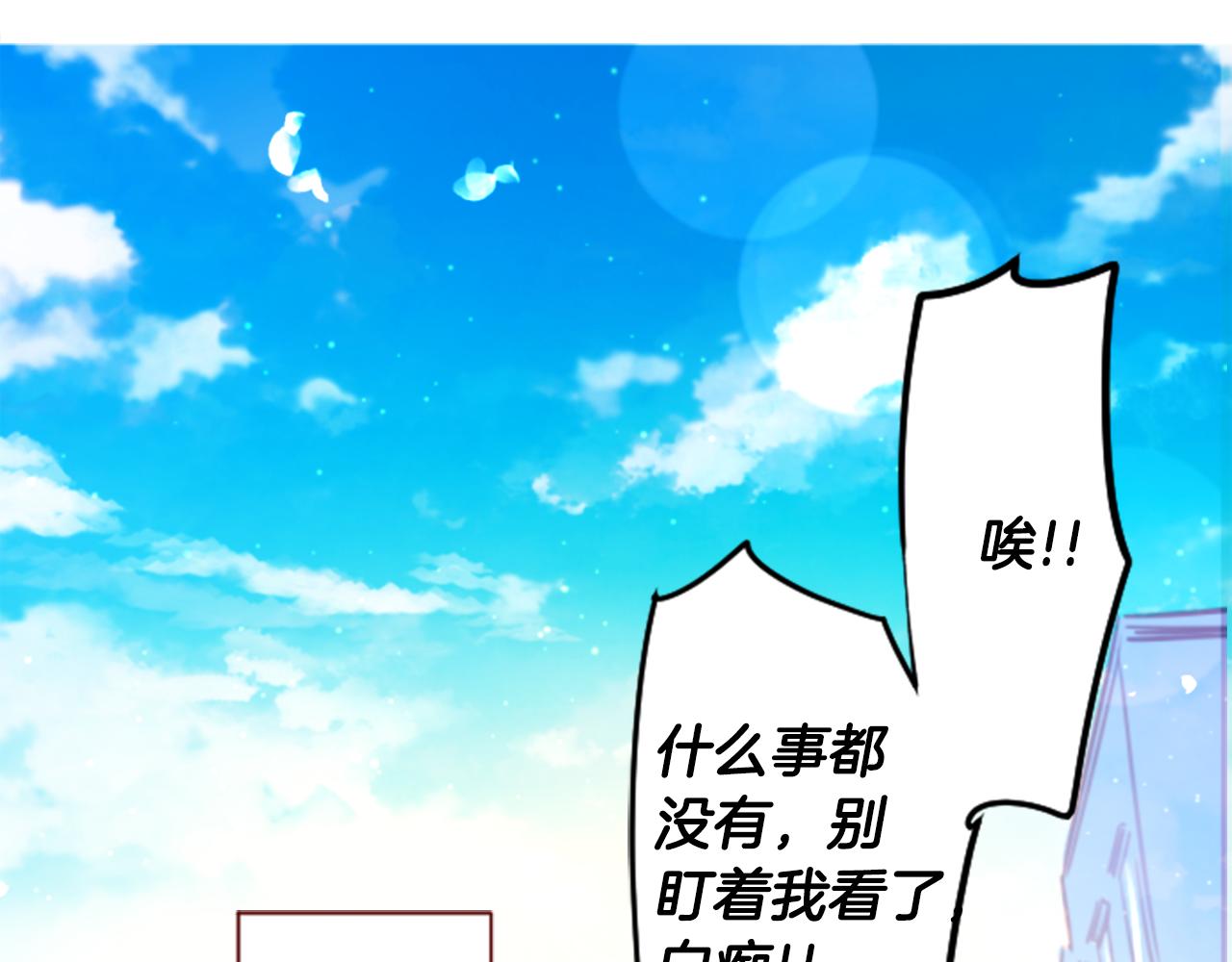 第152话 被白色丁香吸引去赏花81