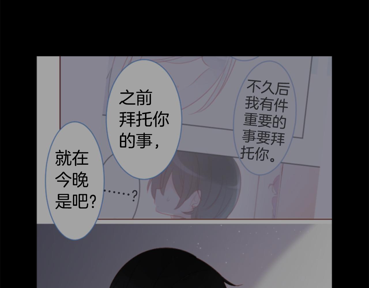 第152话 被白色丁香吸引去赏花83