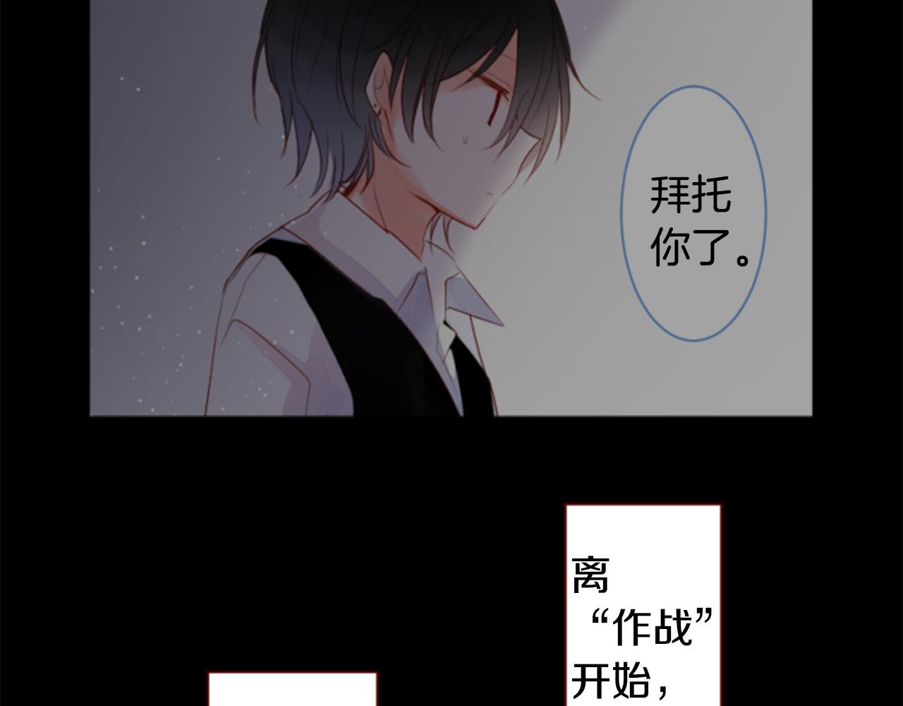第152话 被白色丁香吸引去赏花84
