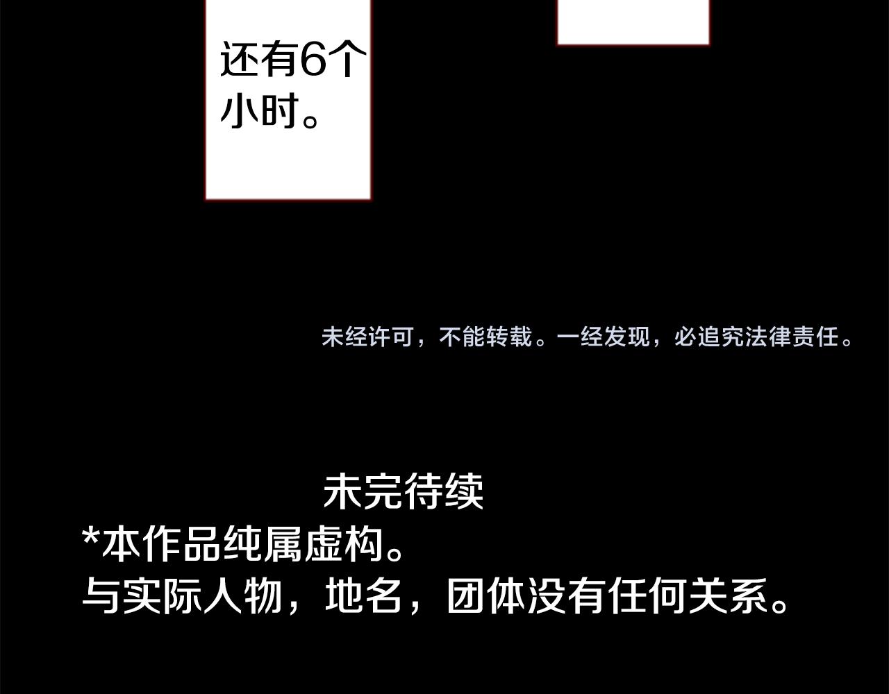 第152话 被白色丁香吸引去赏花85