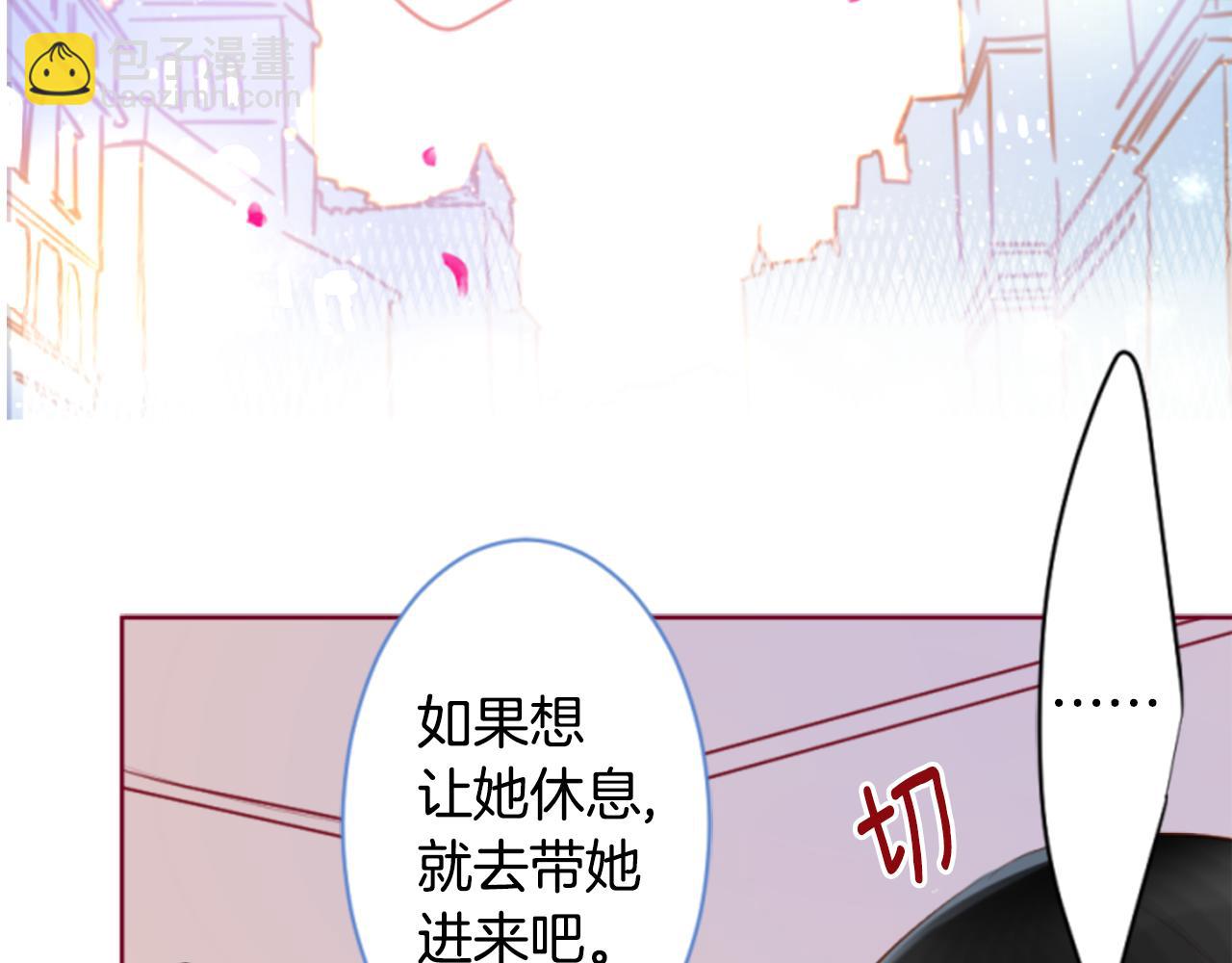 第153话 为你戴上白色蕾丝的花冠11