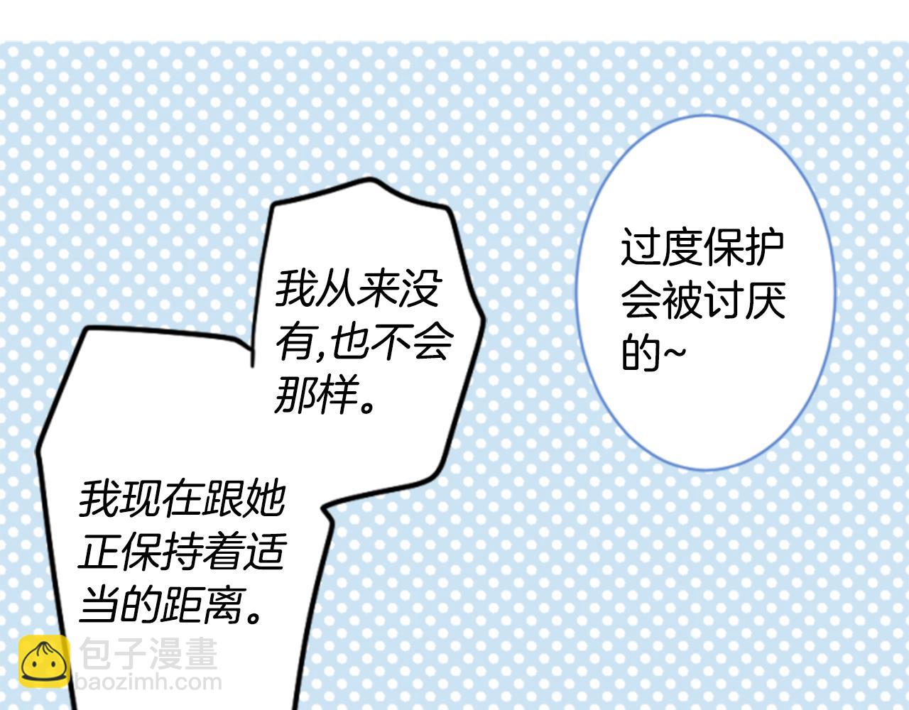 第153话 为你戴上白色蕾丝的花冠15