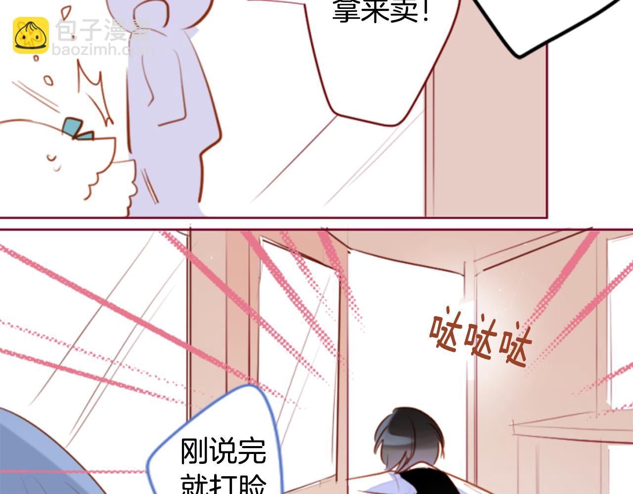 第153话 为你戴上白色蕾丝的花冠17