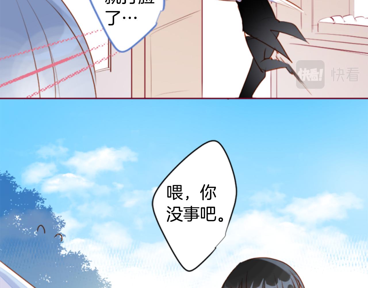 第153话 为你戴上白色蕾丝的花冠18