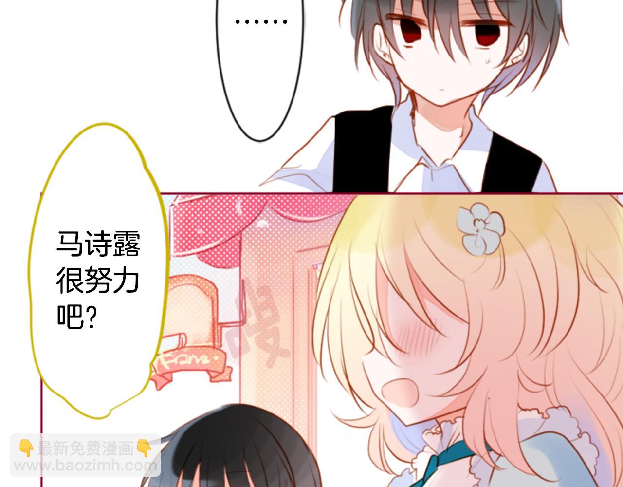 第153话 为你戴上白色蕾丝的花冠21