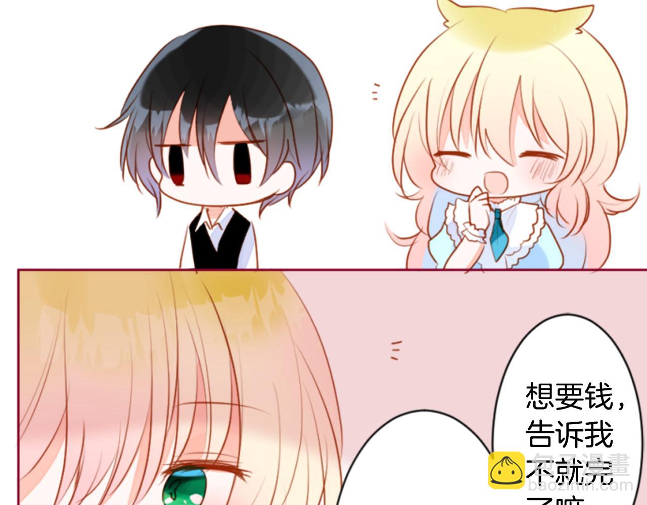 第153话 为你戴上白色蕾丝的花冠23