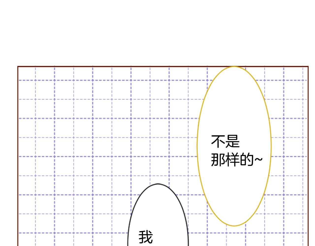 第153话 为你戴上白色蕾丝的花冠25