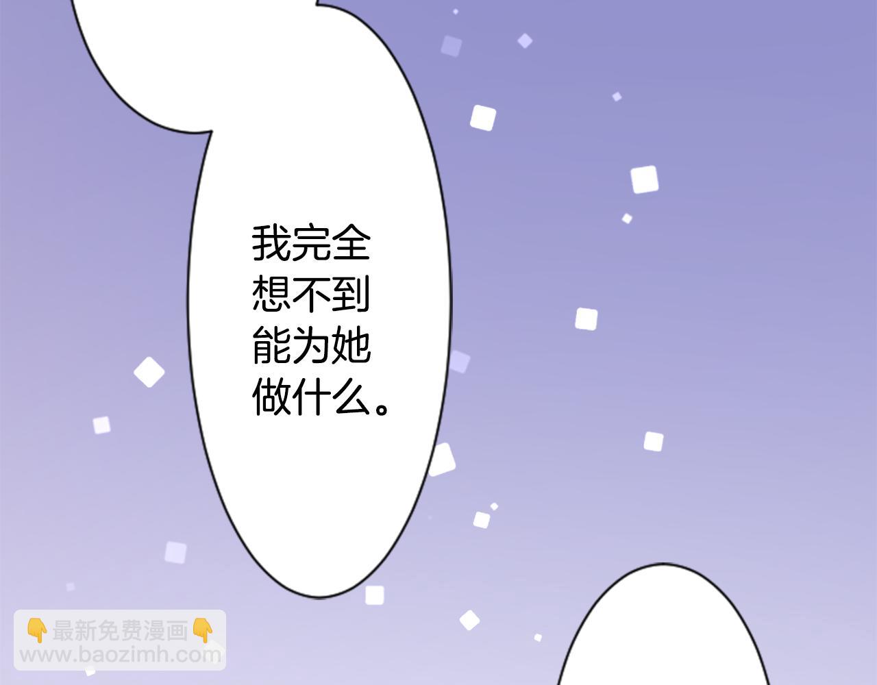 第153话 为你戴上白色蕾丝的花冠28