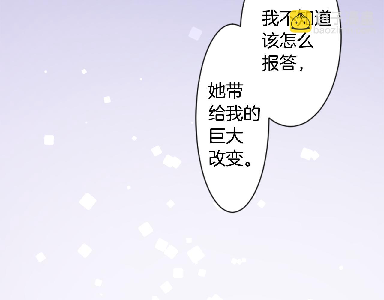 第153话 为你戴上白色蕾丝的花冠29