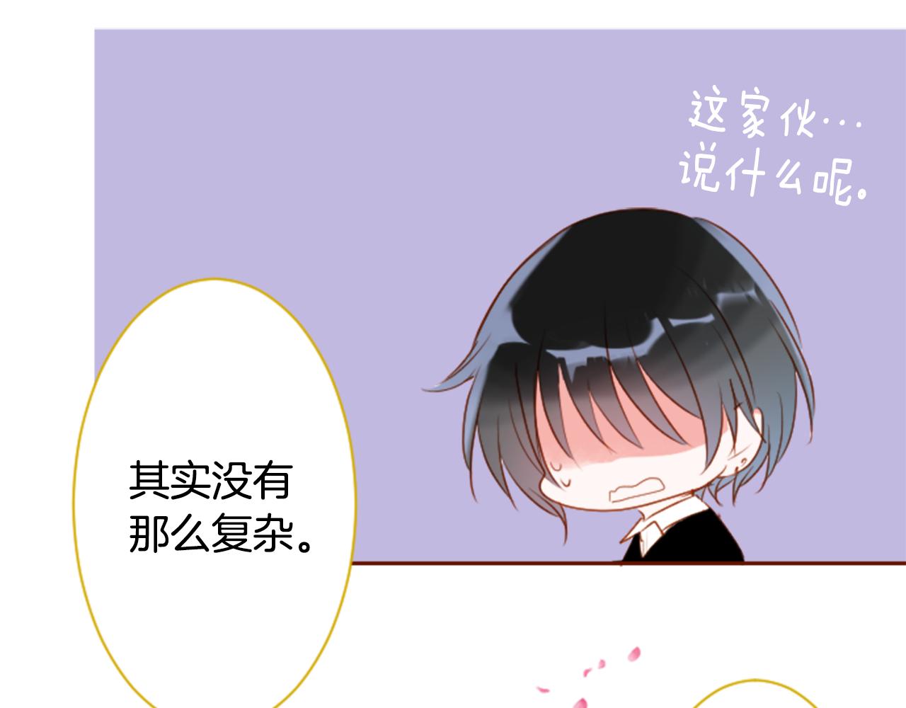 第153话 为你戴上白色蕾丝的花冠32