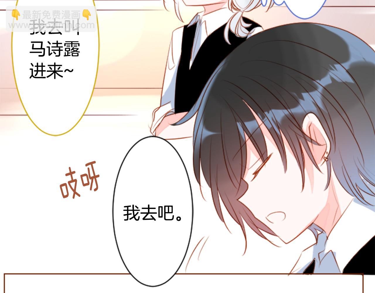 第153话 为你戴上白色蕾丝的花冠40