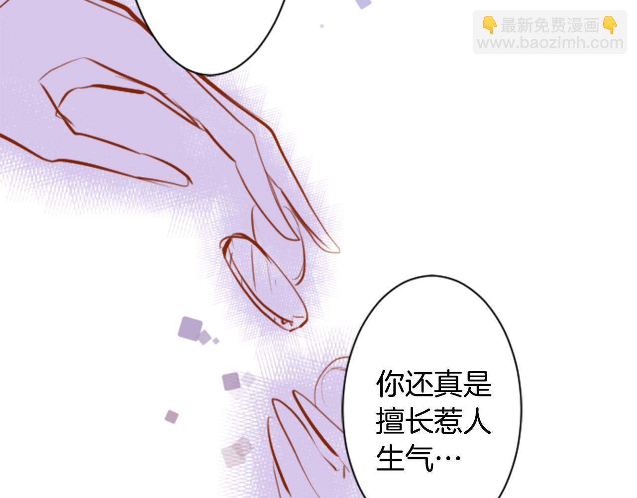 第153话 为你戴上白色蕾丝的花冠51