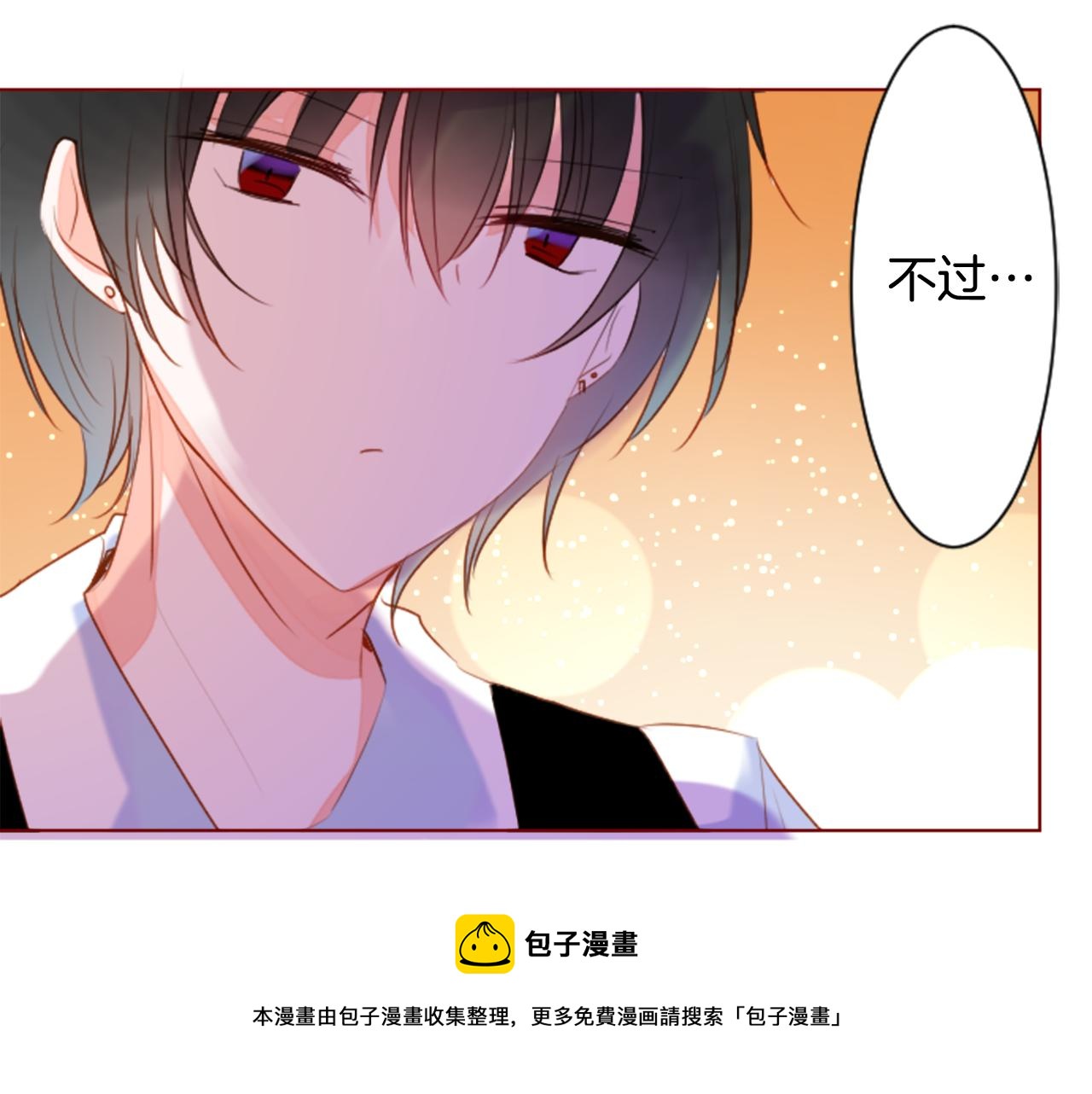 第153话 为你戴上白色蕾丝的花冠53