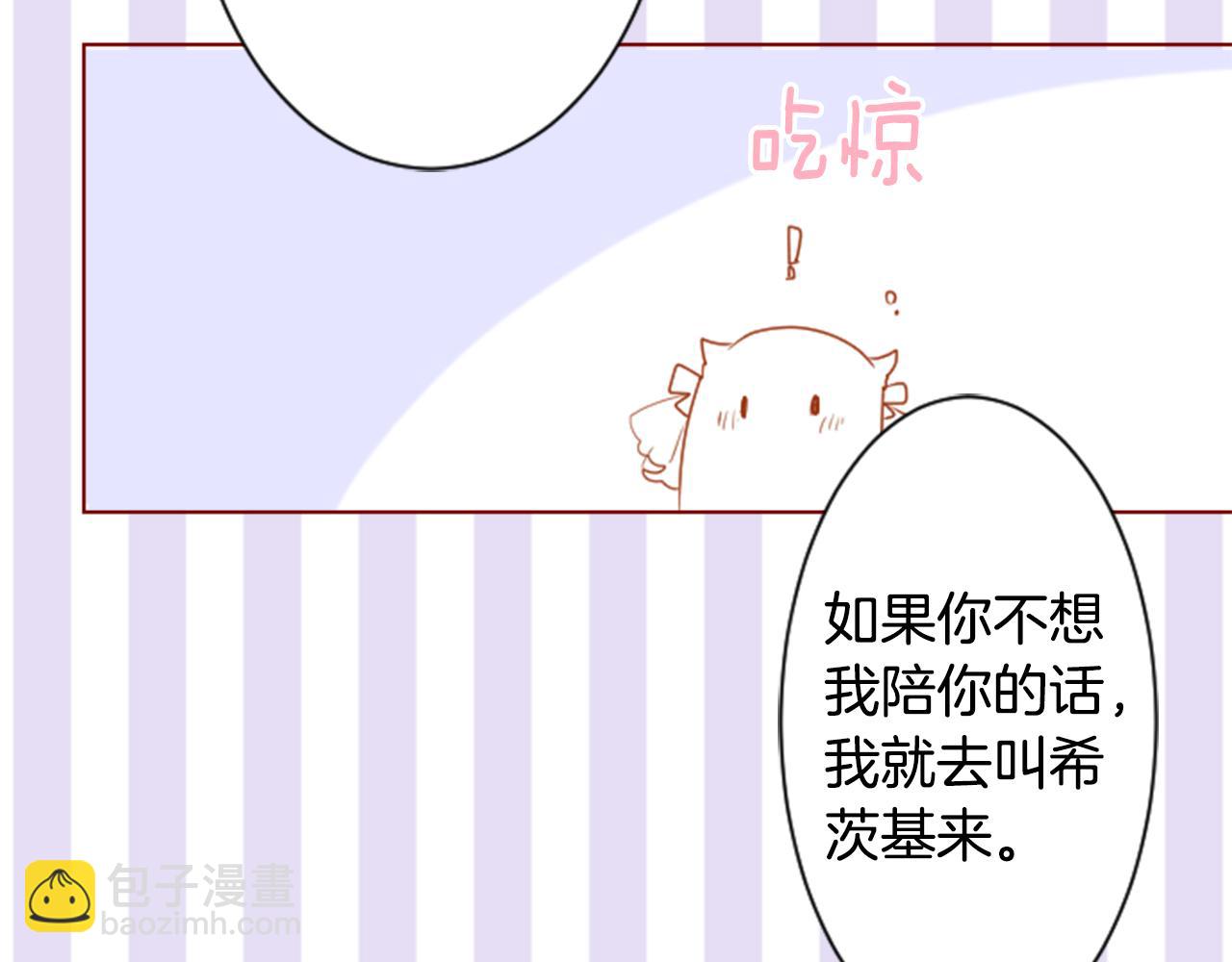 第153话 为你戴上白色蕾丝的花冠61