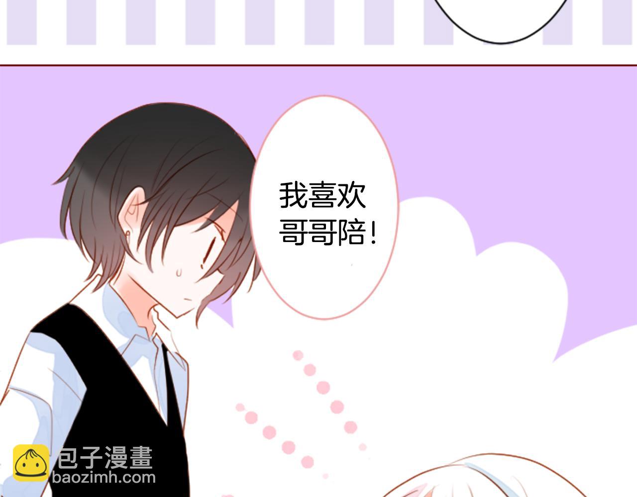 第153话 为你戴上白色蕾丝的花冠62