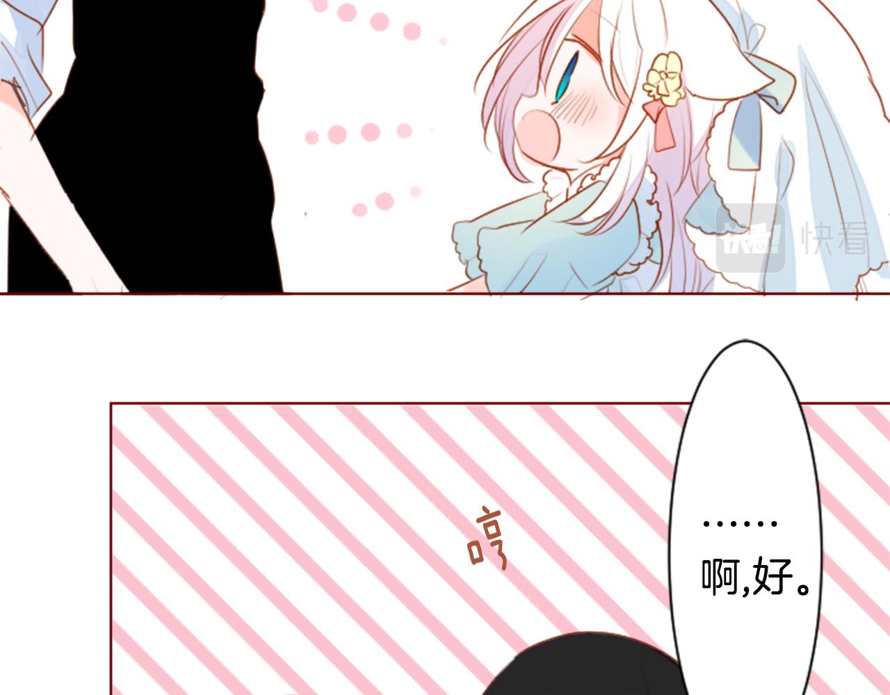 第153话 为你戴上白色蕾丝的花冠63