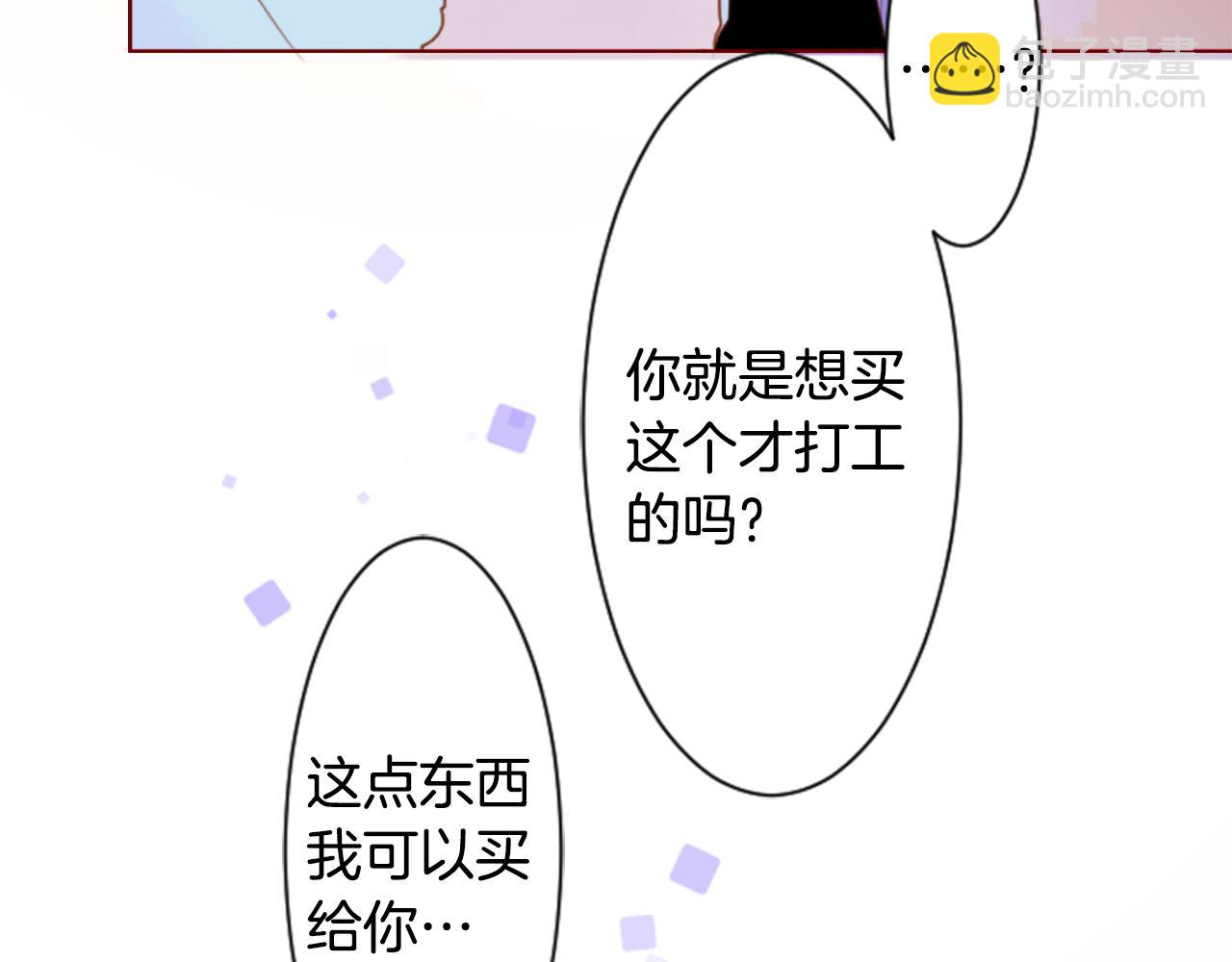 第153话 为你戴上白色蕾丝的花冠66