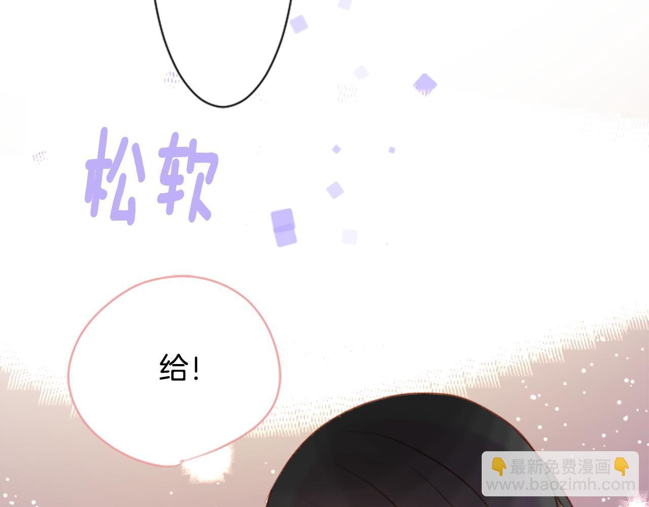 第153话 为你戴上白色蕾丝的花冠67